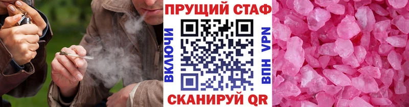 Псилоцибиновые грибы Руза