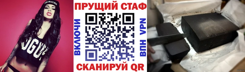 Виды наркотиков купить Руза ГАШ  A PVP  Меф мяу мяу 