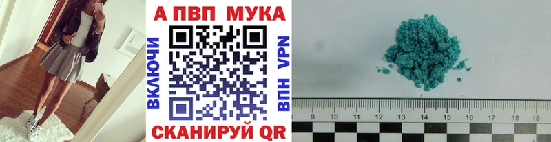 A-PVP СК КРИС  Руза 