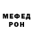 Метадон мёд Tolib Idiev