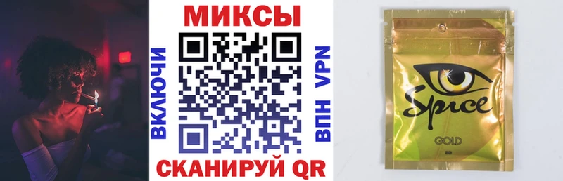 БУТИРАТ GHB  Руза 