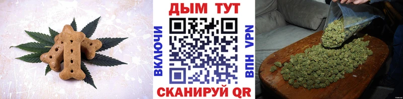 Печенье с ТГК марихуана  купить  сайты  Руза 