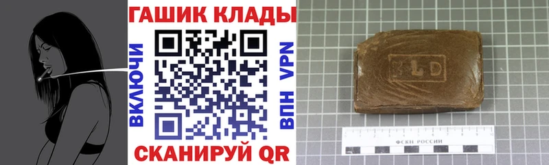 ГАШИШ гарик  купить   Руза 