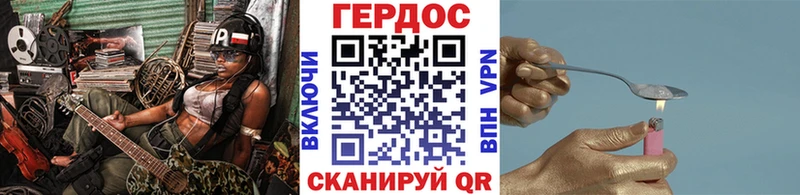 ГЕРОИН афганец  Руза 