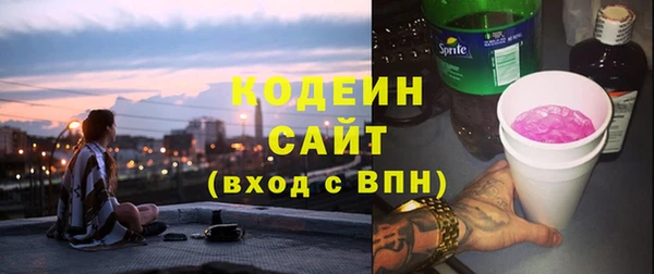 прущие грибы Алексеевка