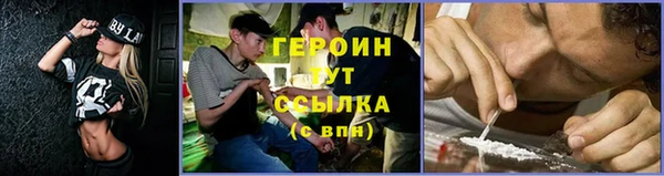 кокаин перу Абинск