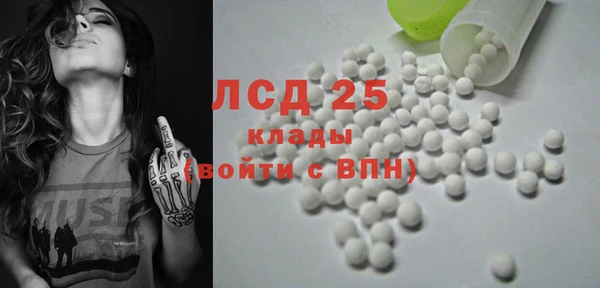 кокаин перу Абинск