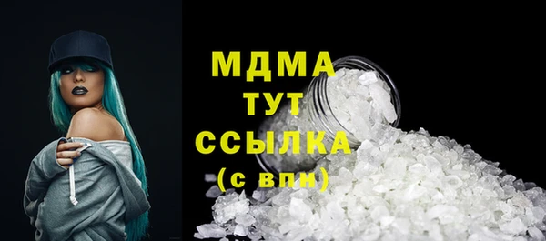 гашиш Абдулино