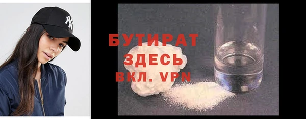 бутик Медногорск