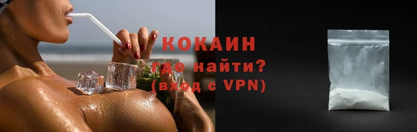 кокаин перу Абинск