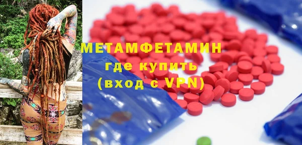 гашиш Абдулино