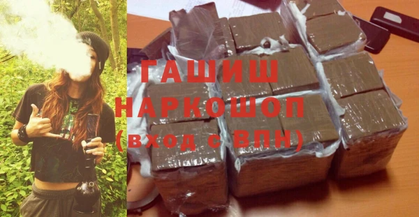 гашиш Абдулино