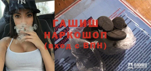 гашиш Абдулино