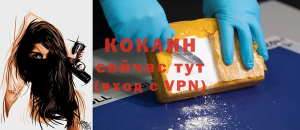 скорость Абаза