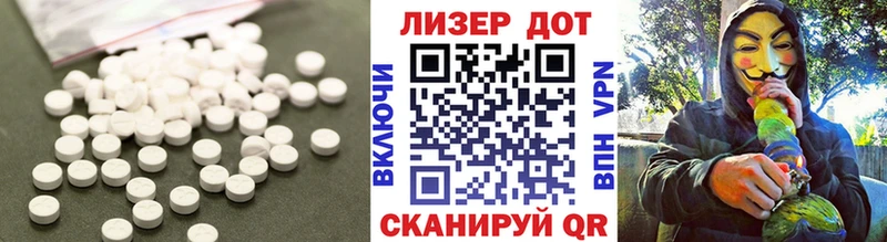 ЛСД экстази ecstasy Руза