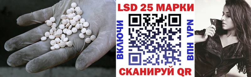 LSD-25 экстази кислота  наркота  Руза 