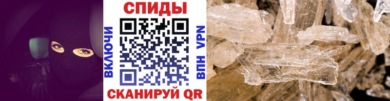 Первитин витя  Руза 