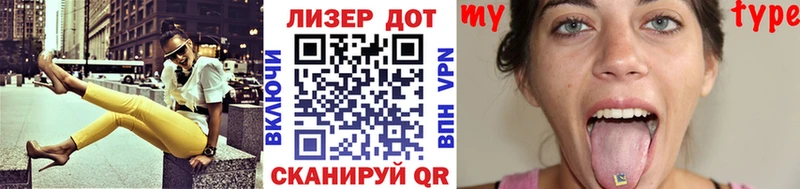 Наркотические марки 1500мкг Руза
