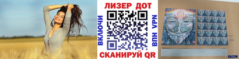 MEGA маркетплейс Руза Марки 25I-NBOMe 1500мкг